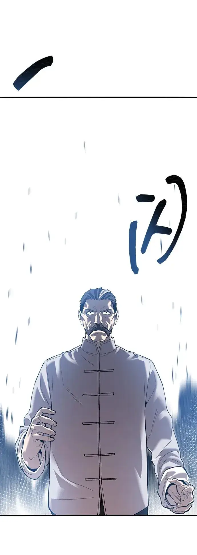 《觉醒战士》[第2部] 第91话 陆地的命运图132