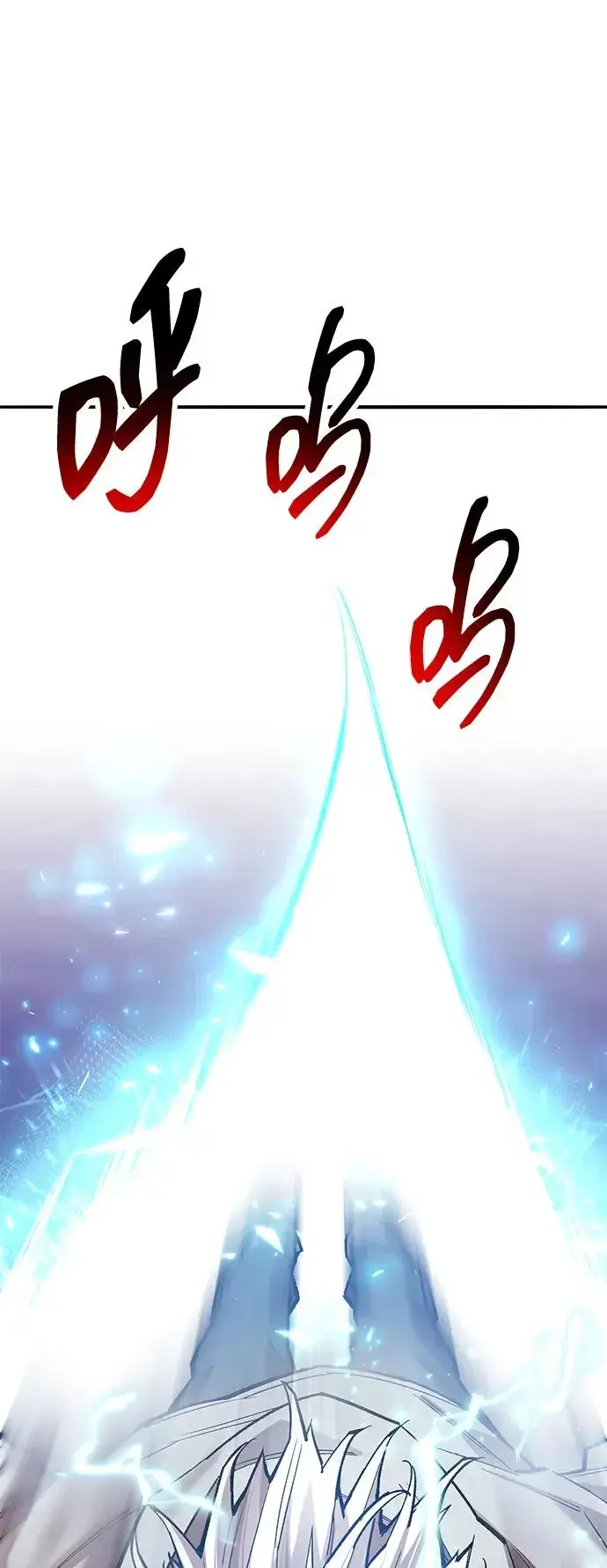 《觉醒战士》[第2部] 第91话 陆地的命运图14