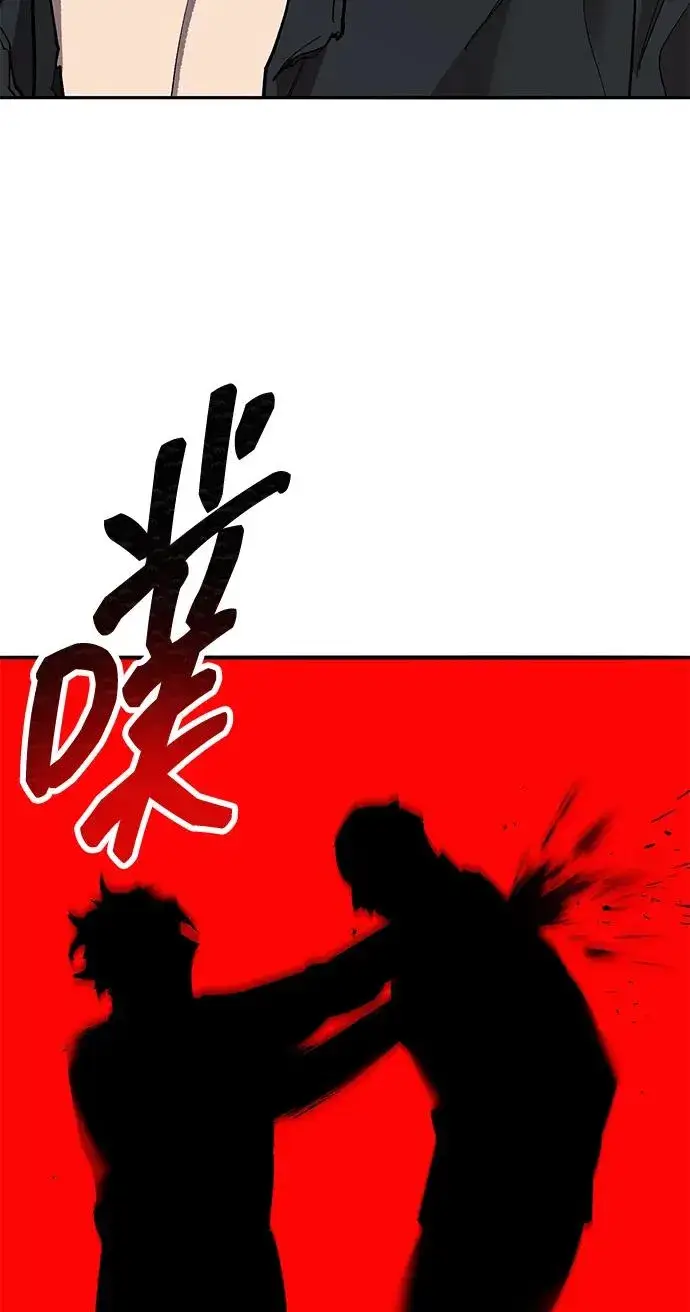 《觉醒战士》[第2部] 第91话 陆地的命运图142