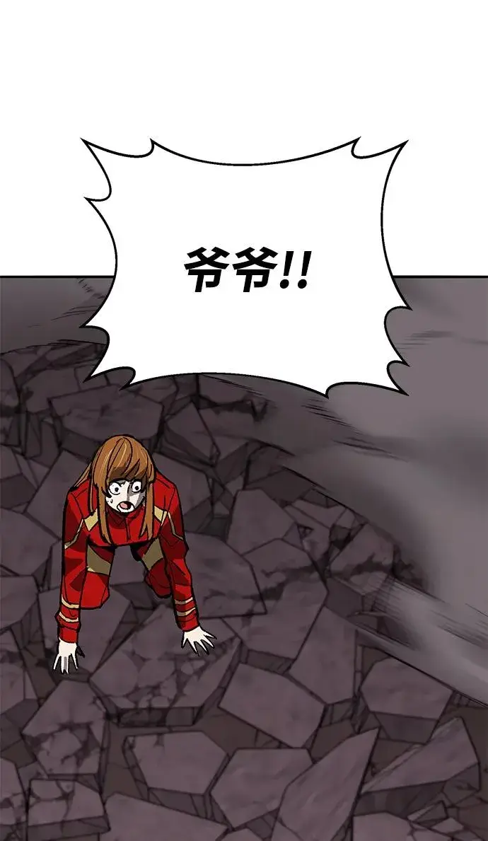 《觉醒战士》[第2部] 第91话 陆地的命运图146