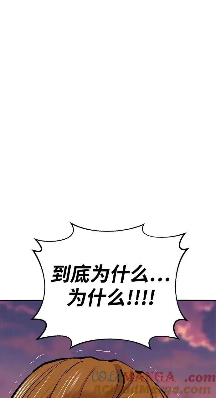 《觉醒战士》[第2部] 第91话 陆地的命运图149