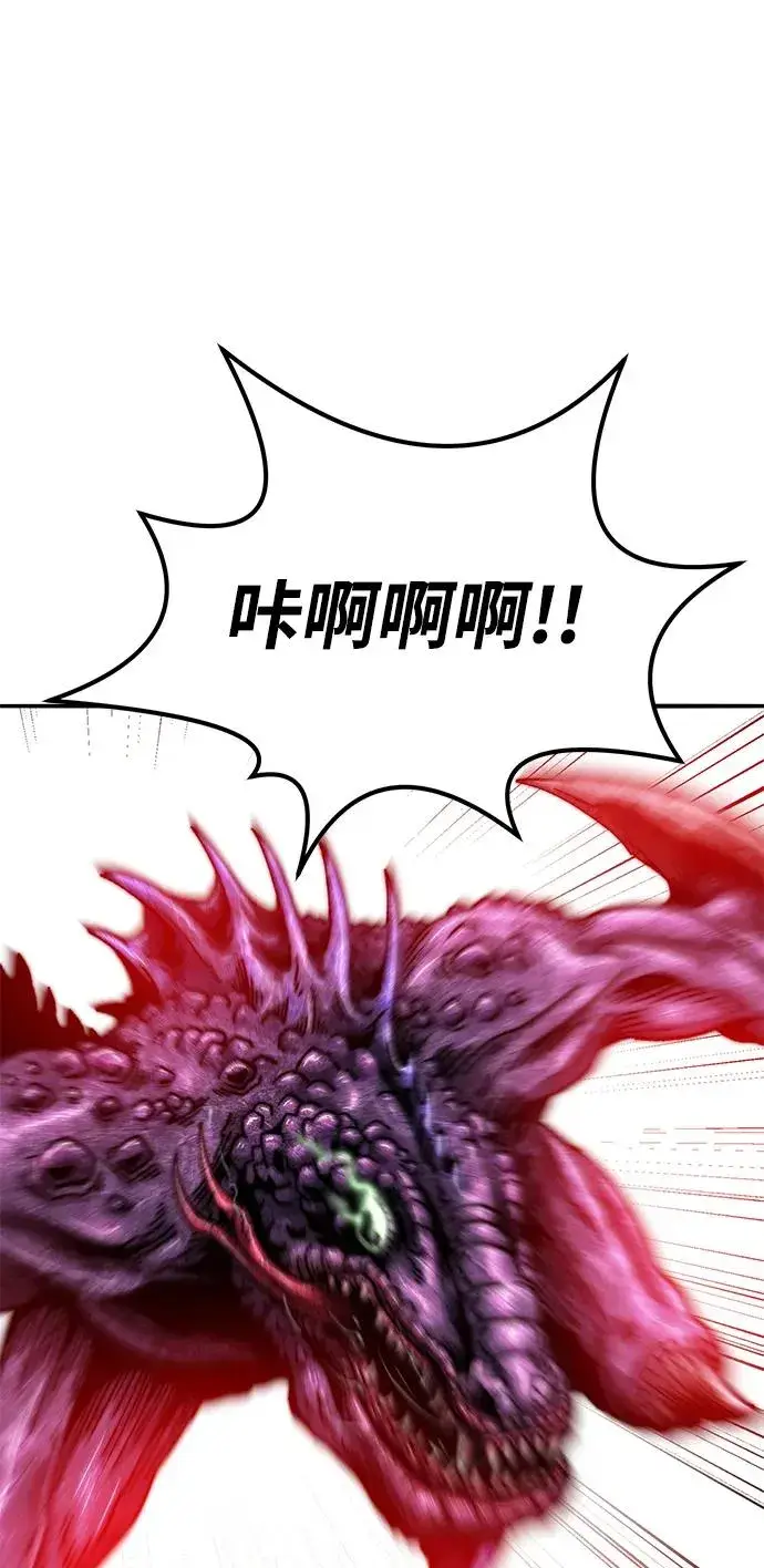 《觉醒战士》[第2部] 第91话 陆地的命运图26