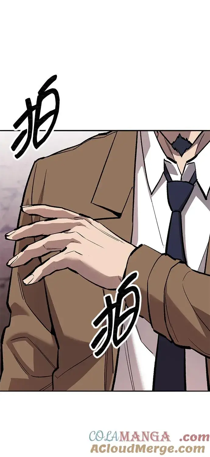 《觉醒战士》[第2部] 第91话 陆地的命运图29