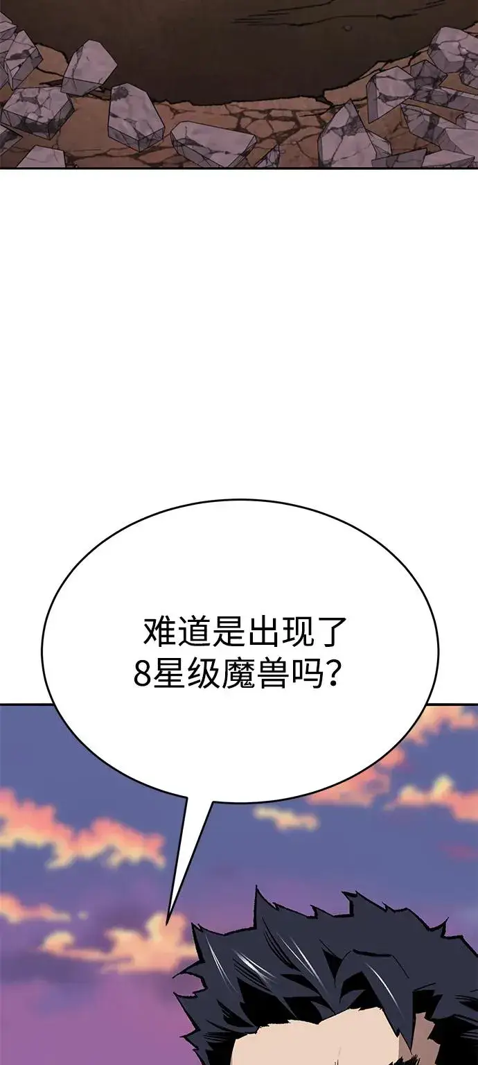 《觉醒战士》[第2部] 第91话 陆地的命运图36