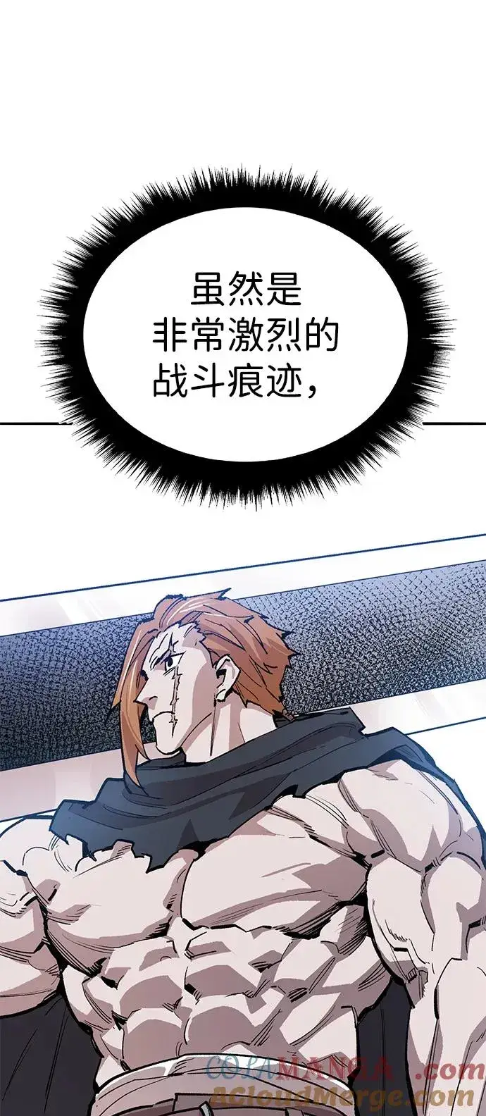 《觉醒战士》[第2部] 第91话 陆地的命运图49