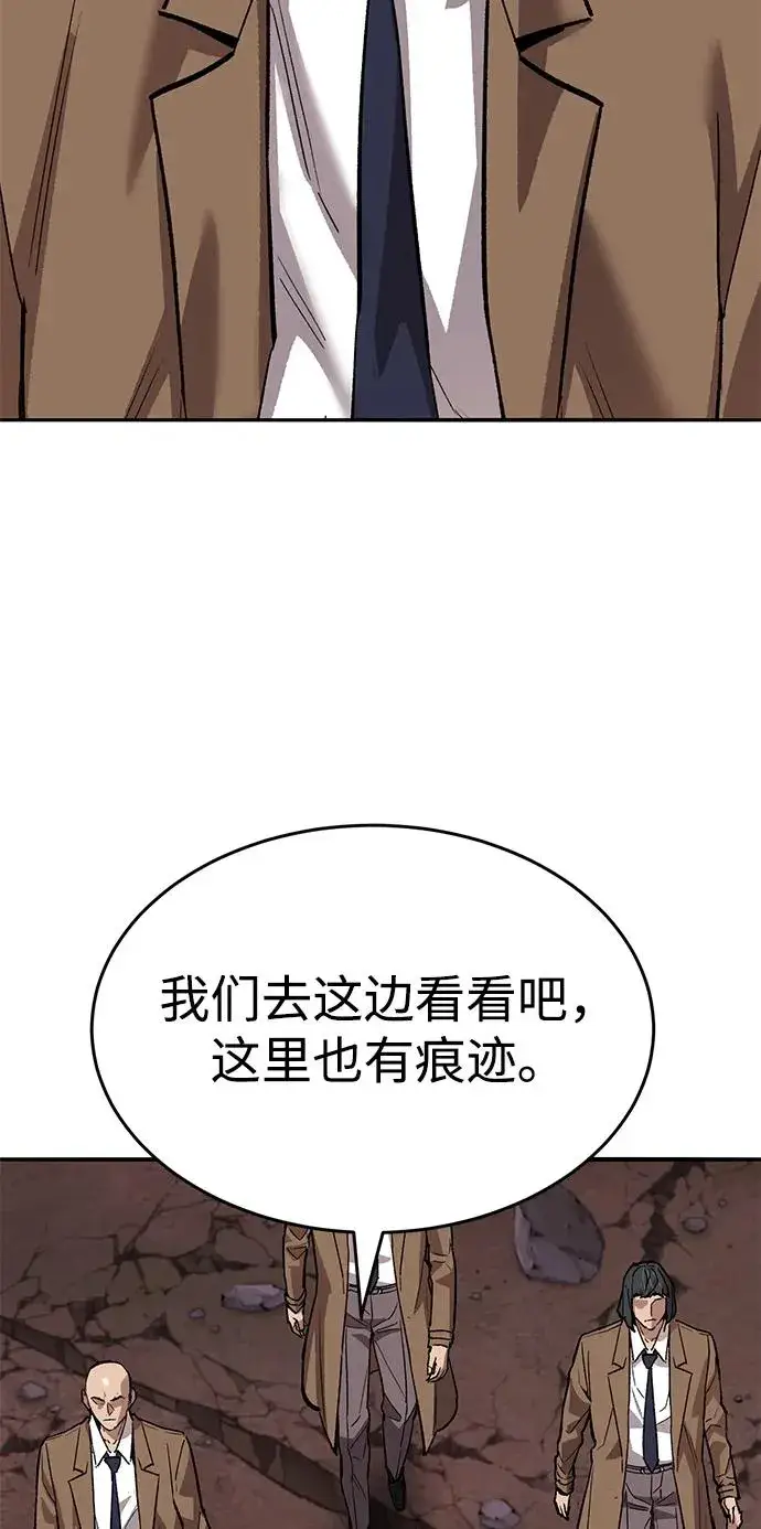 《觉醒战士》[第2部] 第91话 陆地的命运图52