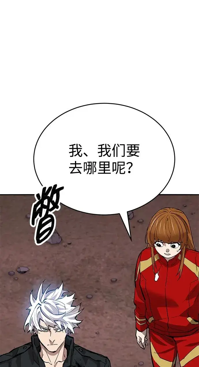 《觉醒战士》[第2部] 第91话 陆地的命运图60