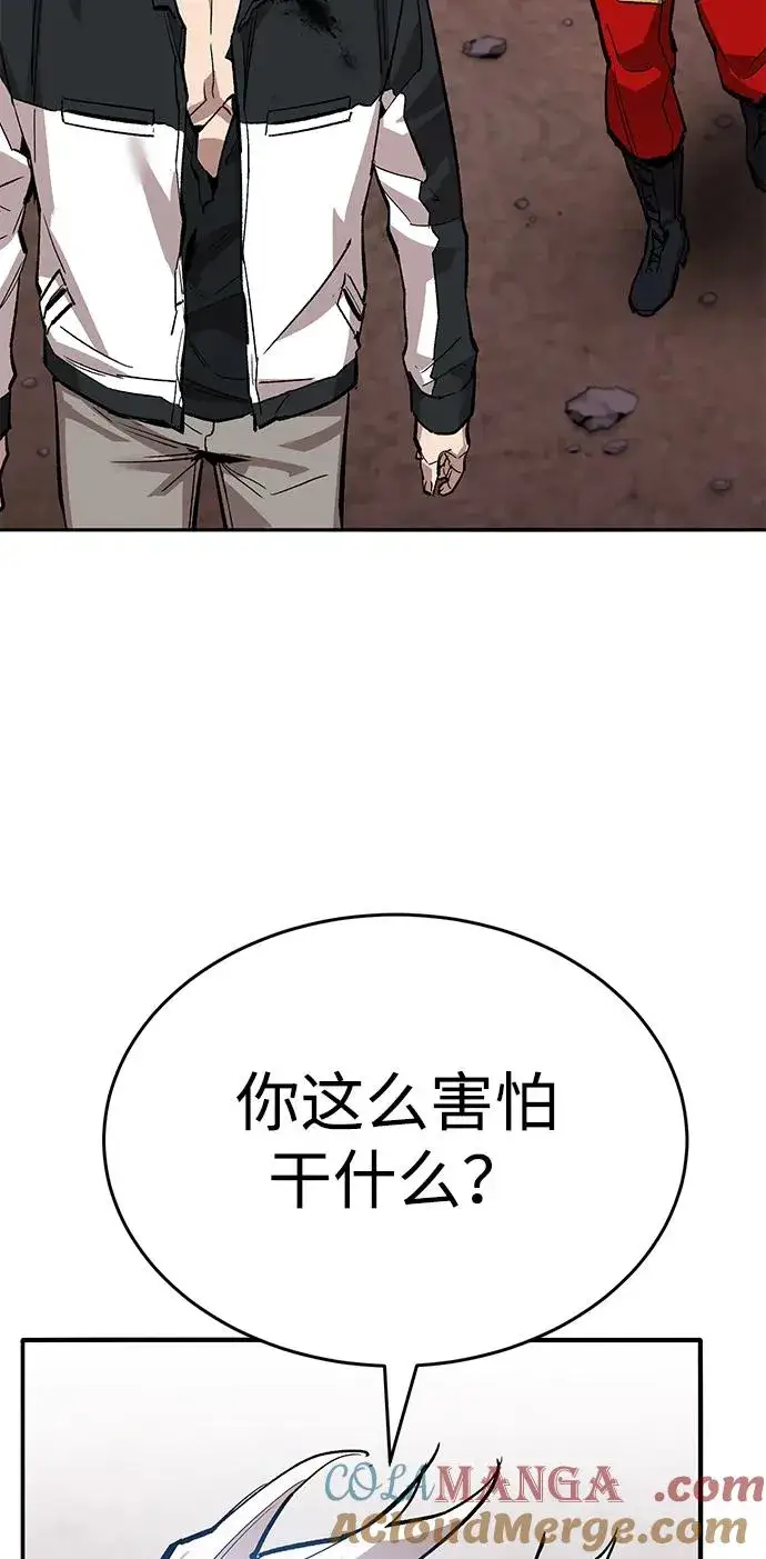 《觉醒战士》[第2部] 第91话 陆地的命运图61