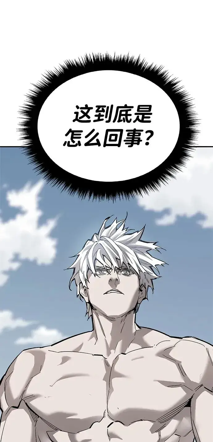 《觉醒战士》[第2部] 第91话 陆地的命运图64