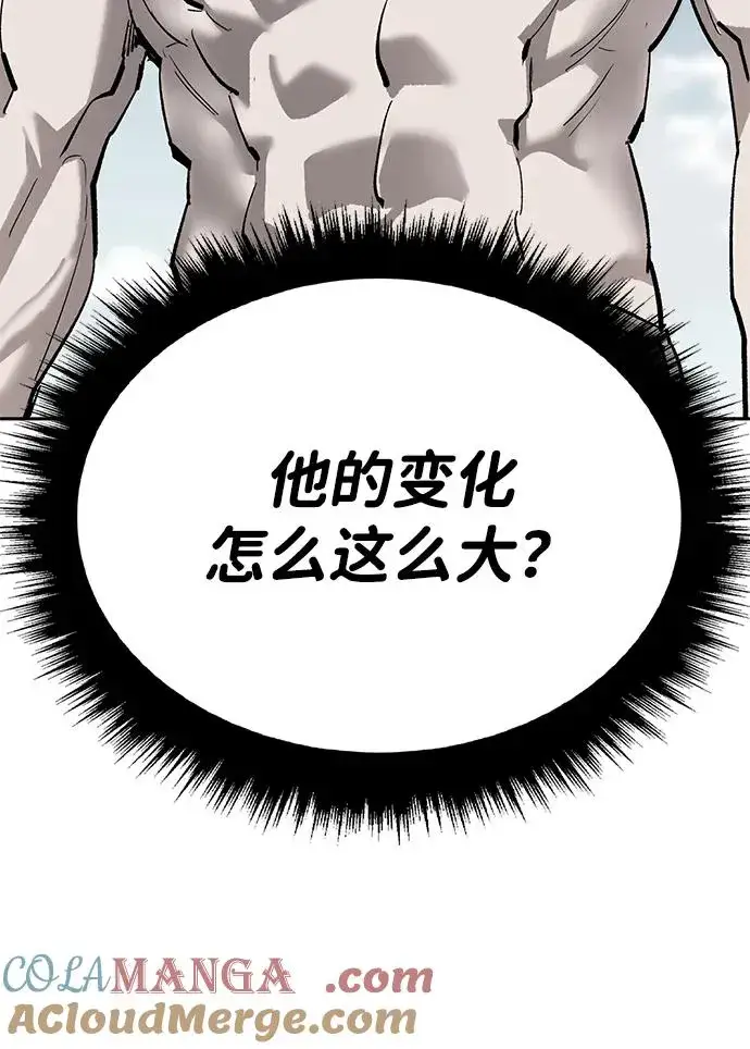 《觉醒战士》[第2部] 第91话 陆地的命运图65