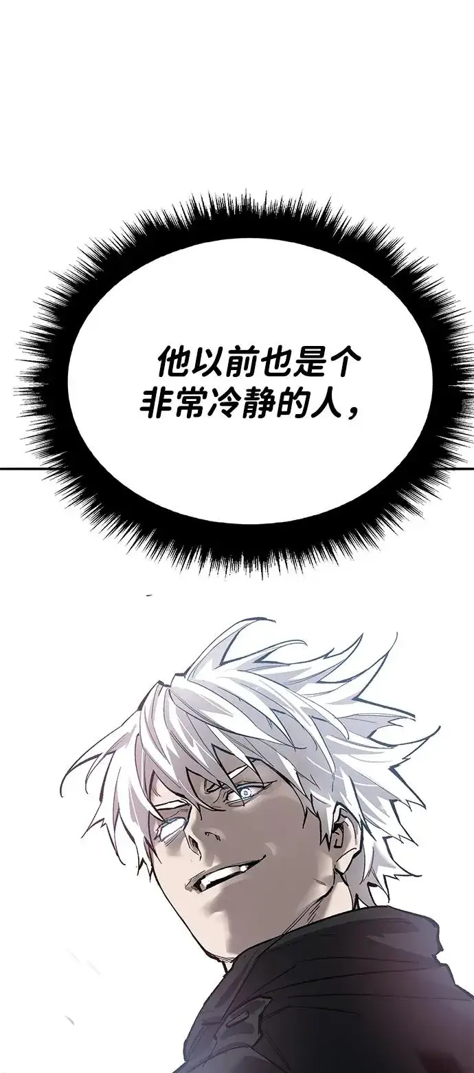《觉醒战士》[第2部] 第91话 陆地的命运图66