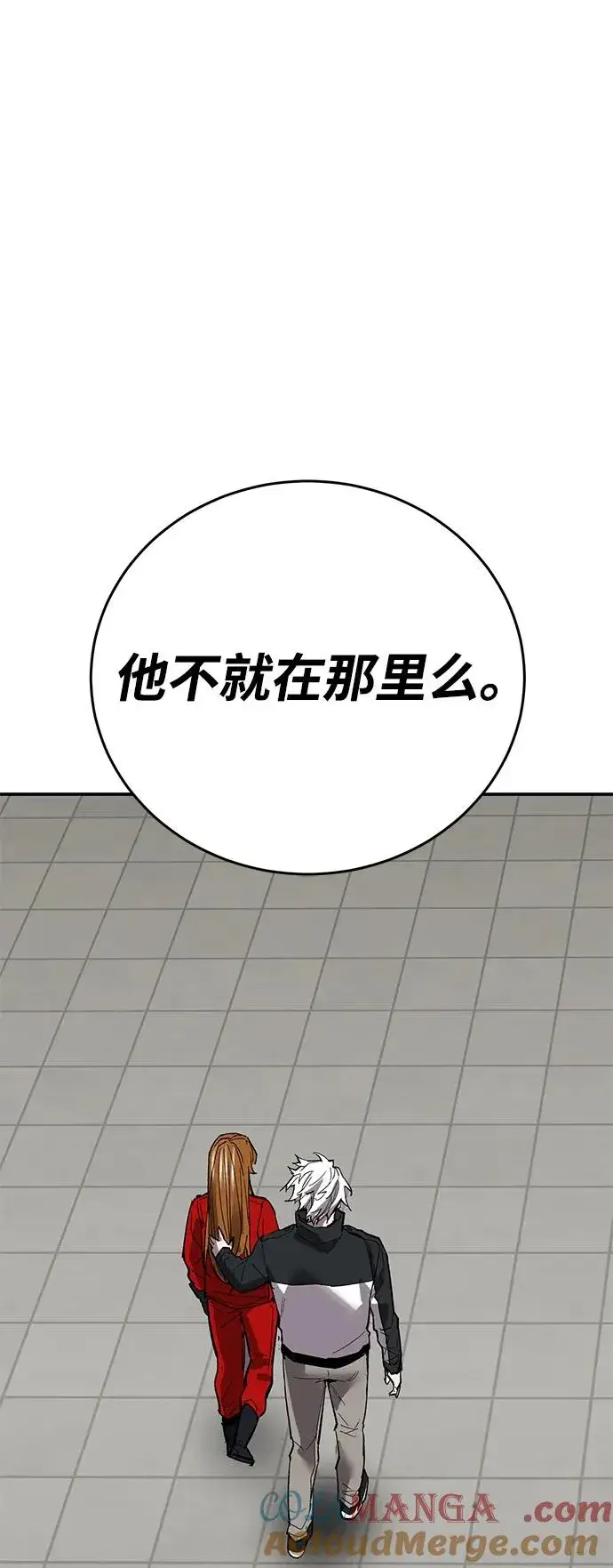 《觉醒战士》[第2部] 第93话 防御队集合图109