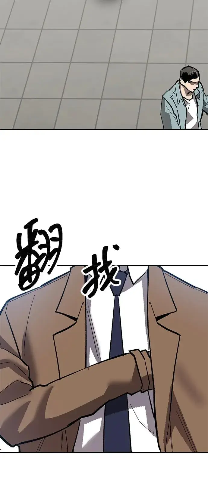 《觉醒战士》[第2部] 第93话 防御队集合图110