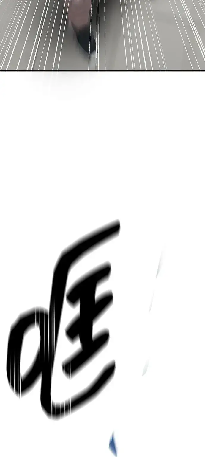 《觉醒战士》[第2部] 第93话 防御队集合图126