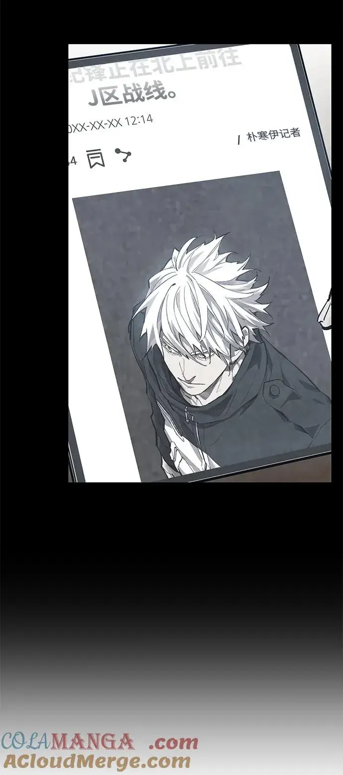 《觉醒战士》[第2部] 第93话 防御队集合图17