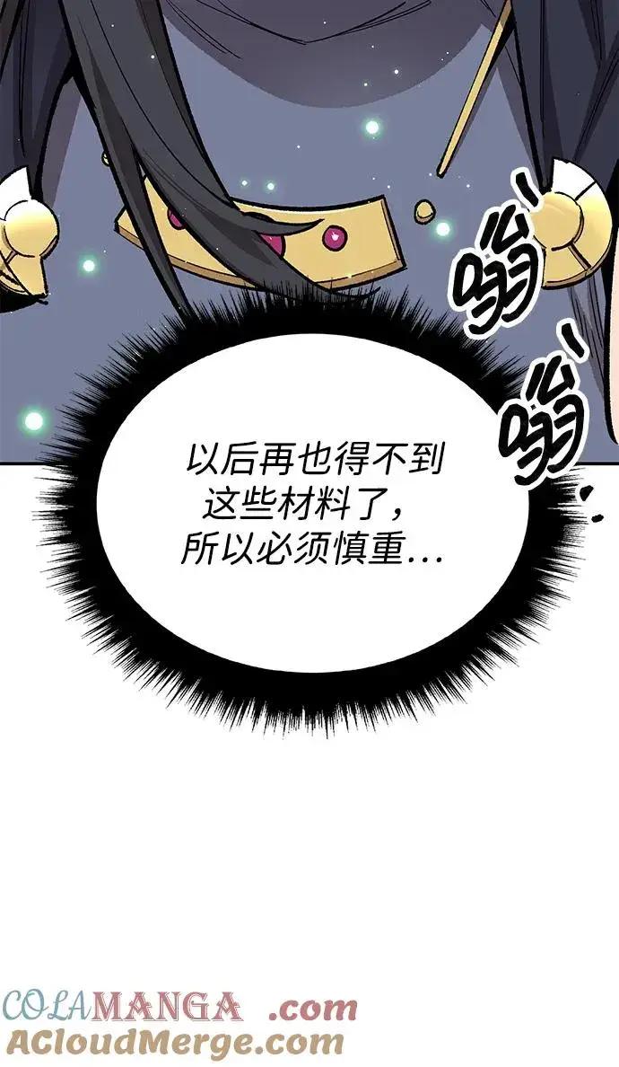 《觉醒战士》[第2部] 第93话 防御队集合图33