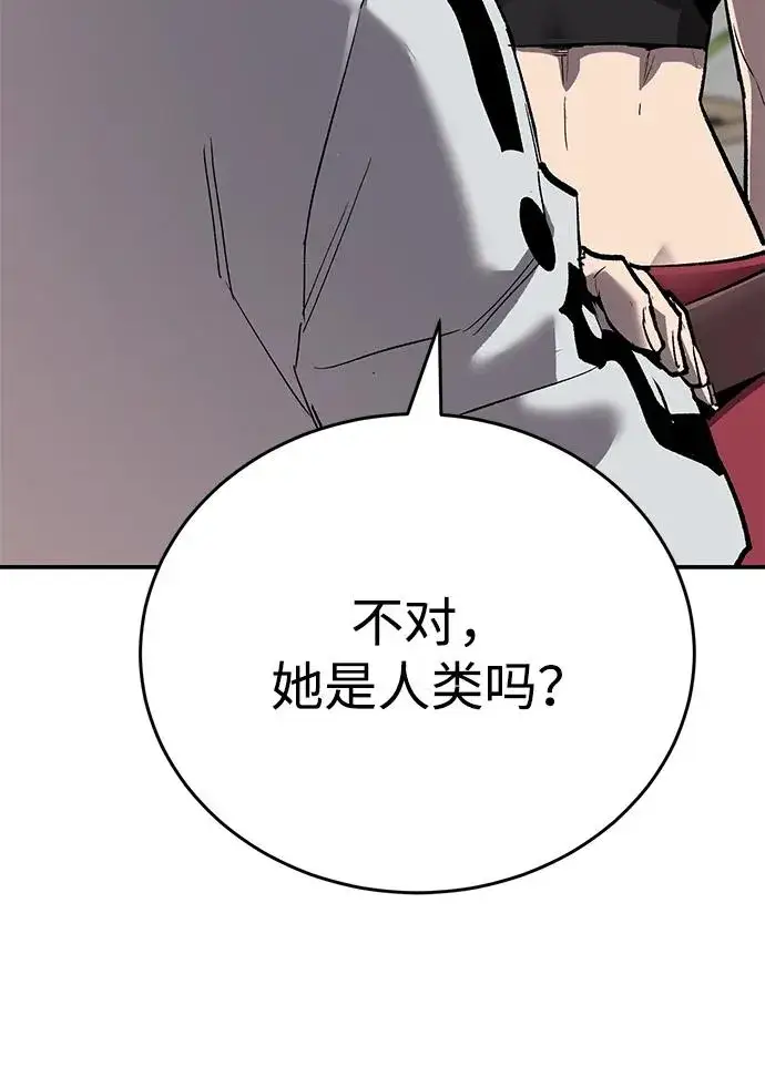 《觉醒战士》[第2部] 第93话 防御队集合图43
