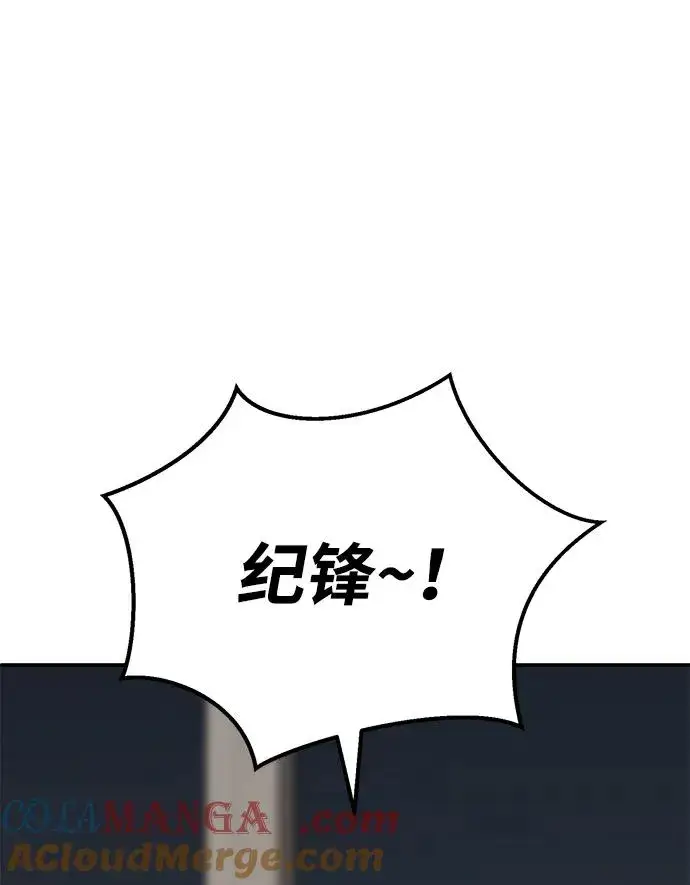 《觉醒战士》[第2部] 第93话 防御队集合图57