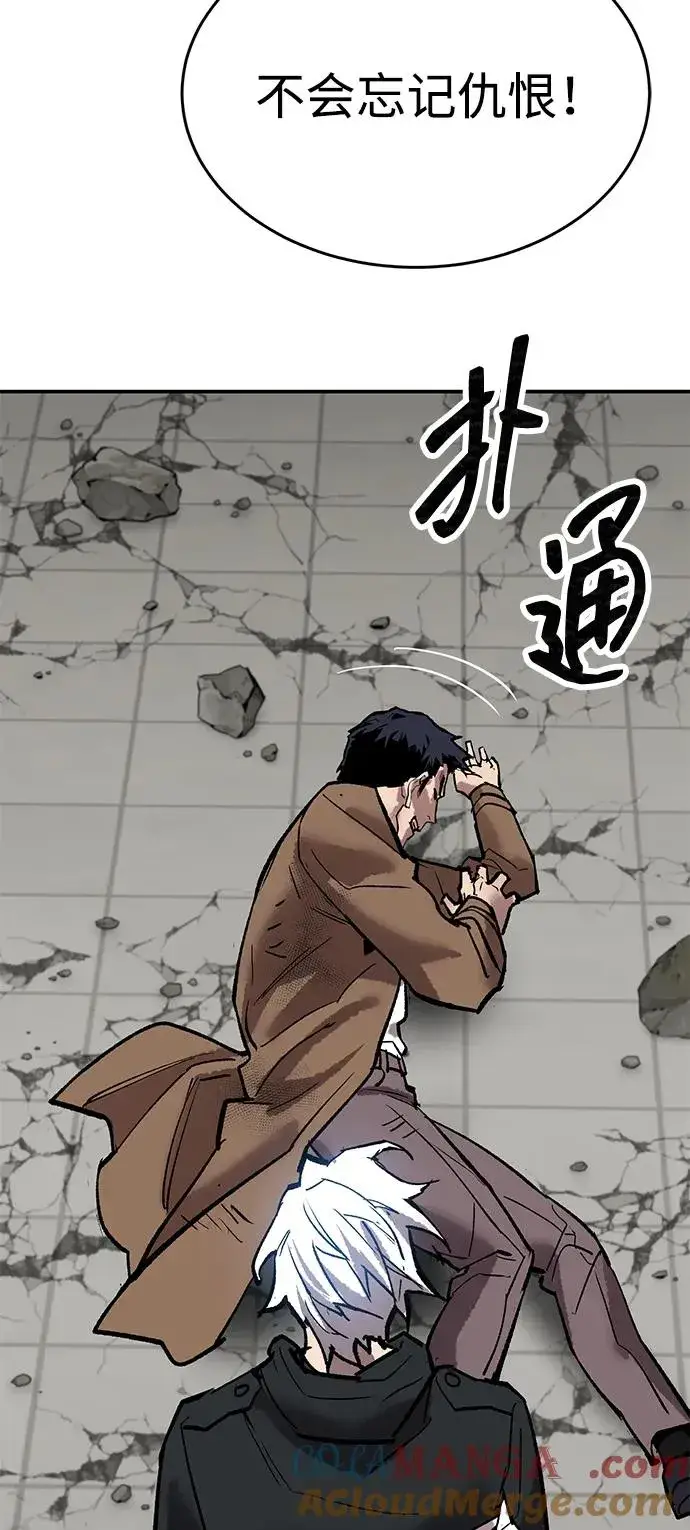 《觉醒战士》[第2部] 第94话 近在眼前的危险图109