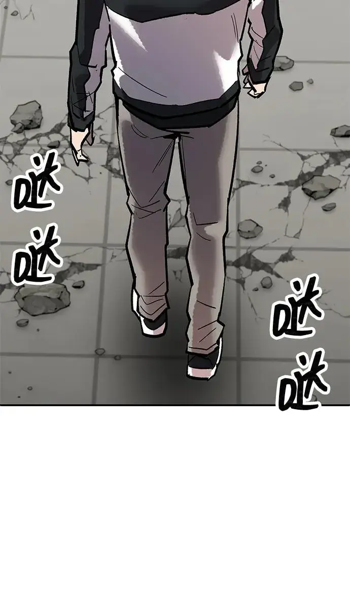《觉醒战士》[第2部] 第94话 近在眼前的危险图110