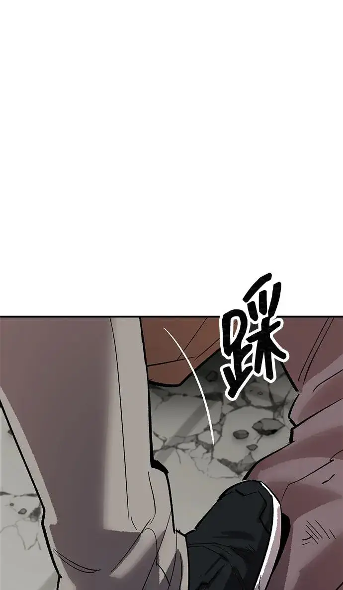 《觉醒战士》[第2部] 第94话 近在眼前的危险图112