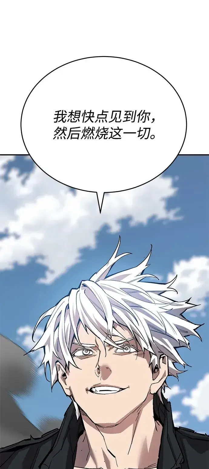 《觉醒战士》[第2部] 第94话 近在眼前的危险图136