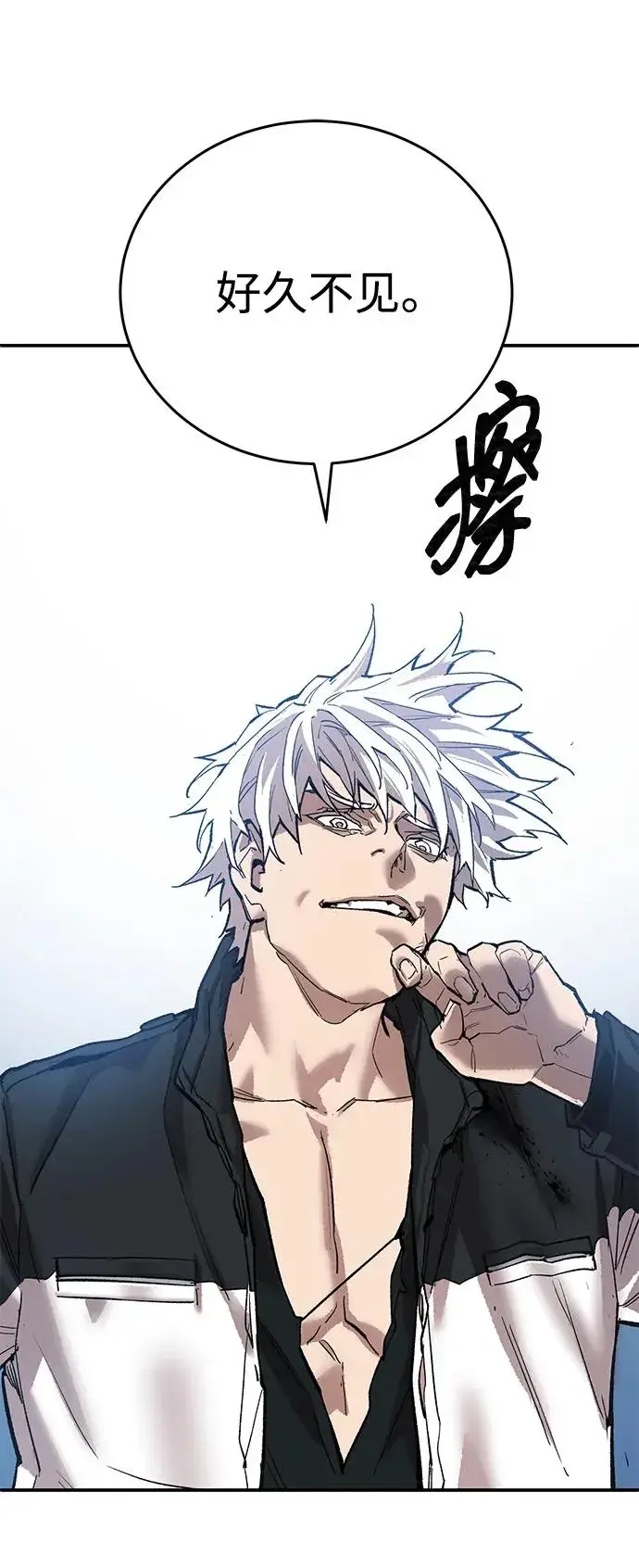 《觉醒战士》[第2部] 第94话 近在眼前的危险图20