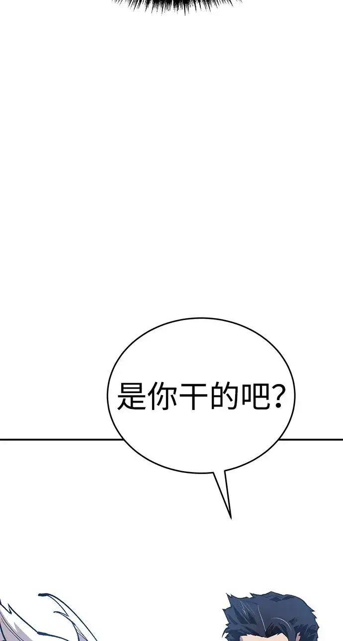《觉醒战士》[第2部] 第94话 近在眼前的危险图28