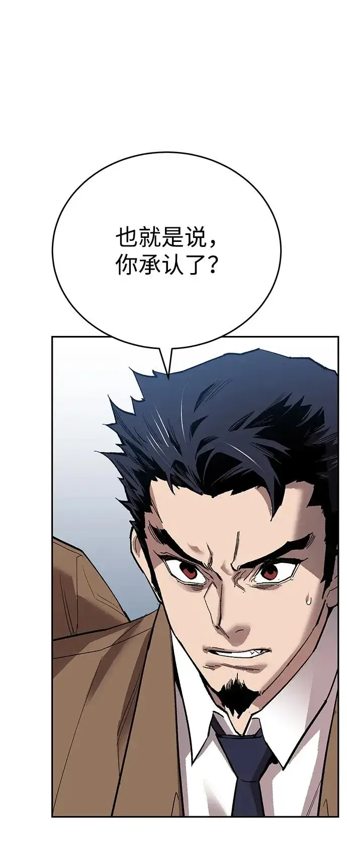 《觉醒战士》[第2部] 第94话 近在眼前的危险图36