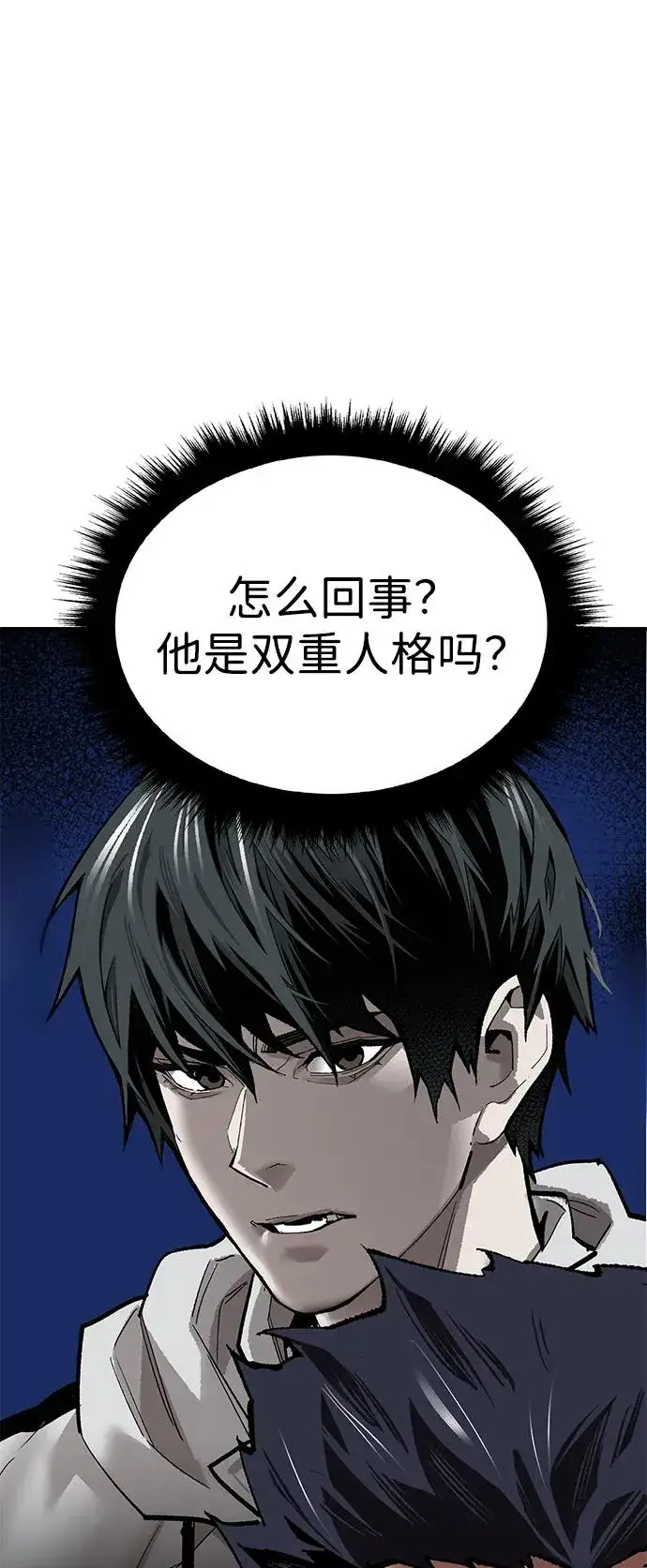 《觉醒战士》[第2部] 第94话 近在眼前的危险图38