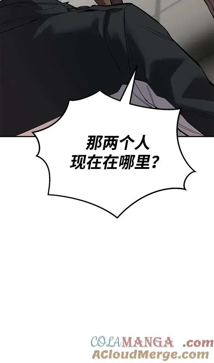 《觉醒战士》[第2部] 第94话 近在眼前的危险图41