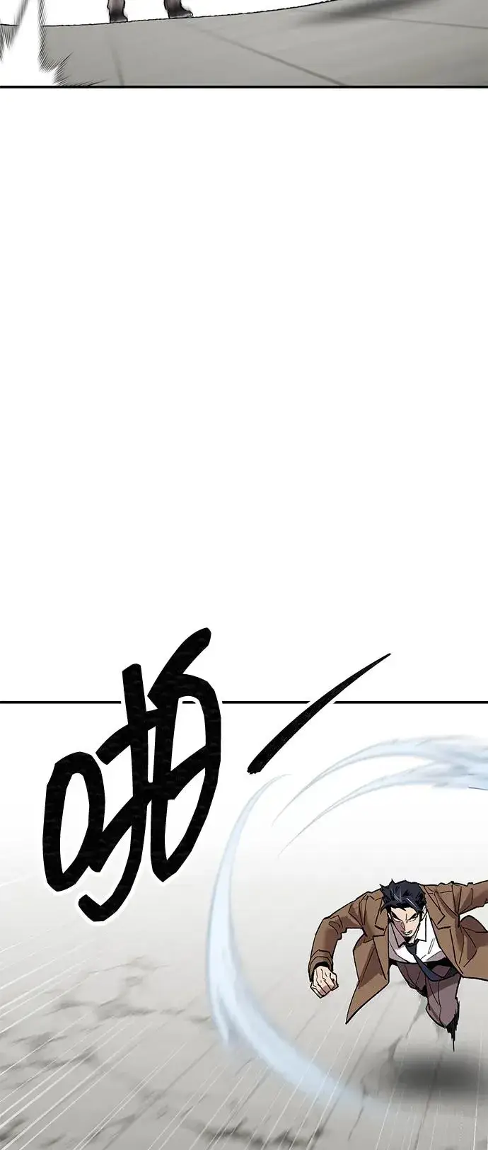 《觉醒战士》[第2部] 第94话 近在眼前的危险图47