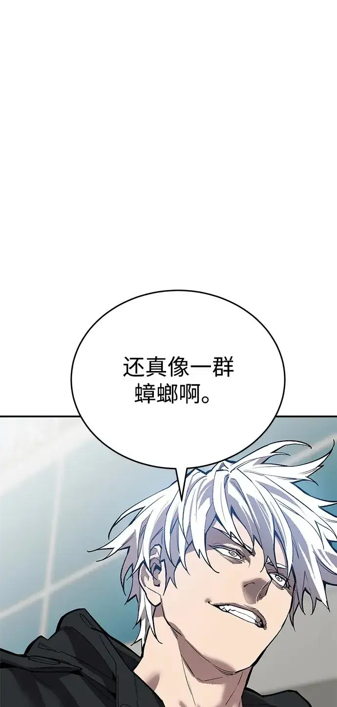 《觉醒战士》[第2部] 第94话 近在眼前的危险图86