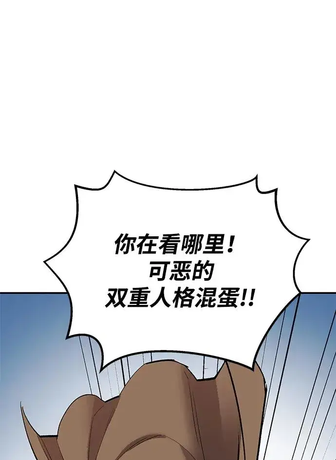 《觉醒战士》[第2部] 第94话 近在眼前的危险图88