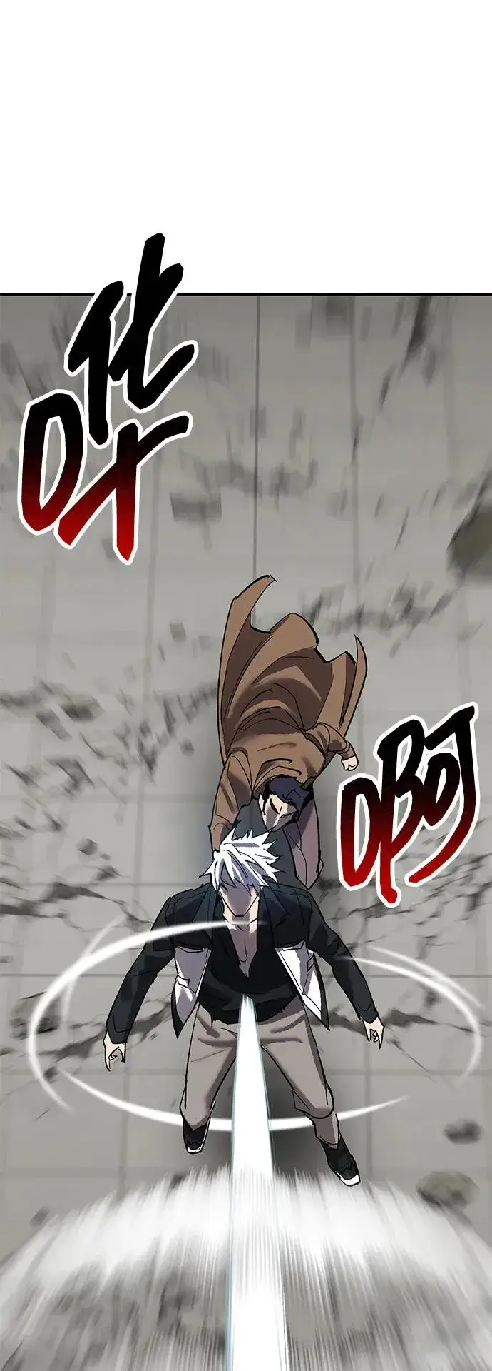 《觉醒战士》[第2部] 第94话 近在眼前的危险图91