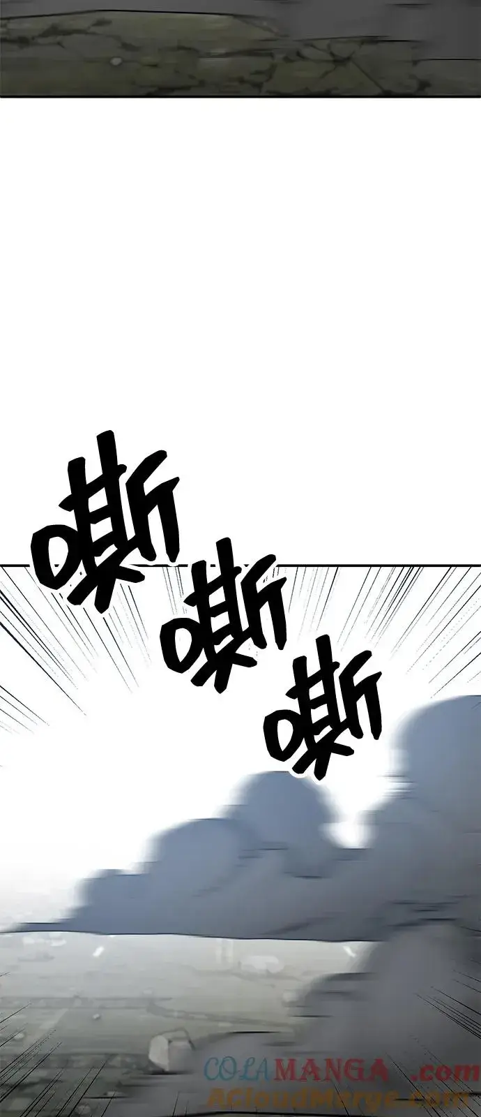 《觉醒战士》[第2部] 第95话 见面图105