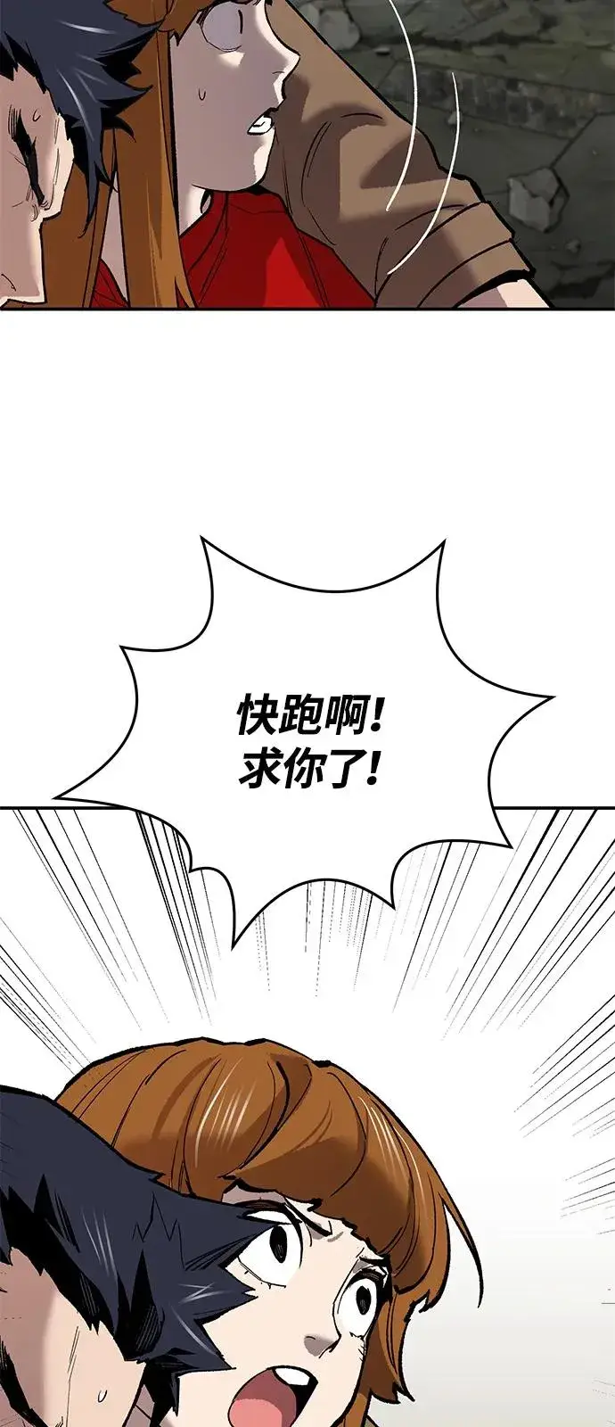 《觉醒战士》[第2部] 第95话 见面图108