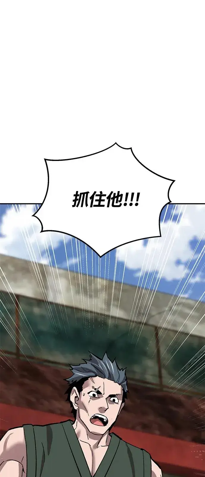 《觉醒战士》[第2部] 第95话 见面图114