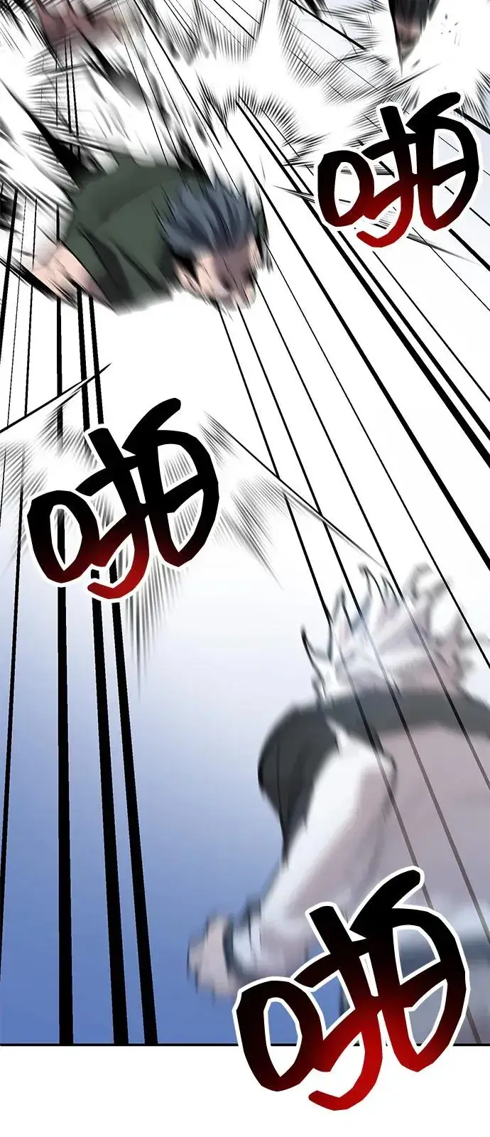 《觉醒战士》[第2部] 第95话 见面图119