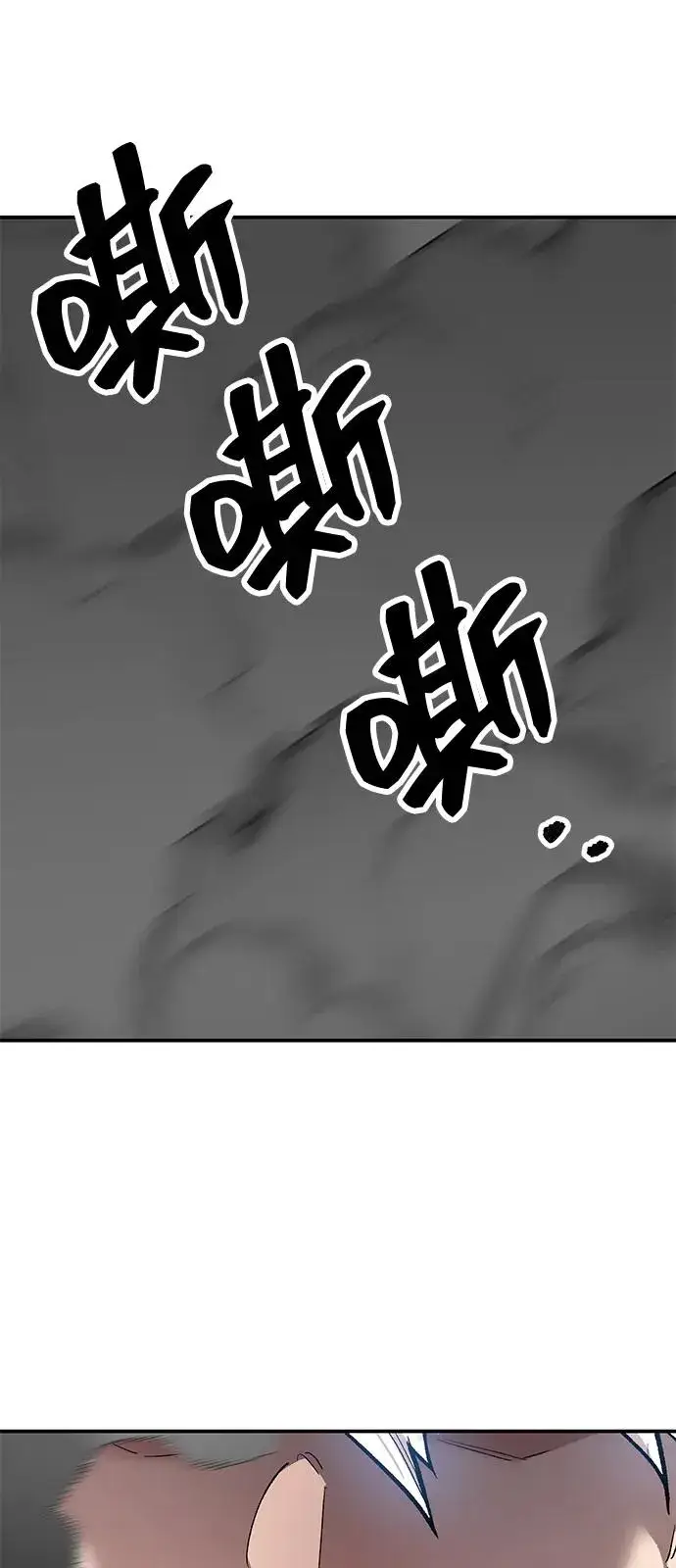 《觉醒战士》[第2部] 第95话 见面图127