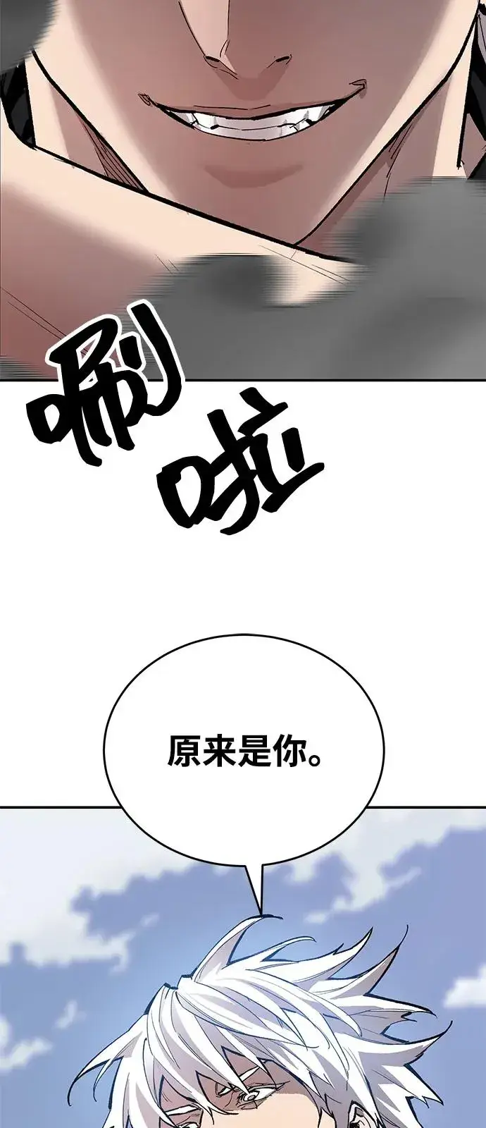 《觉醒战士》[第2部] 第95话 见面图128