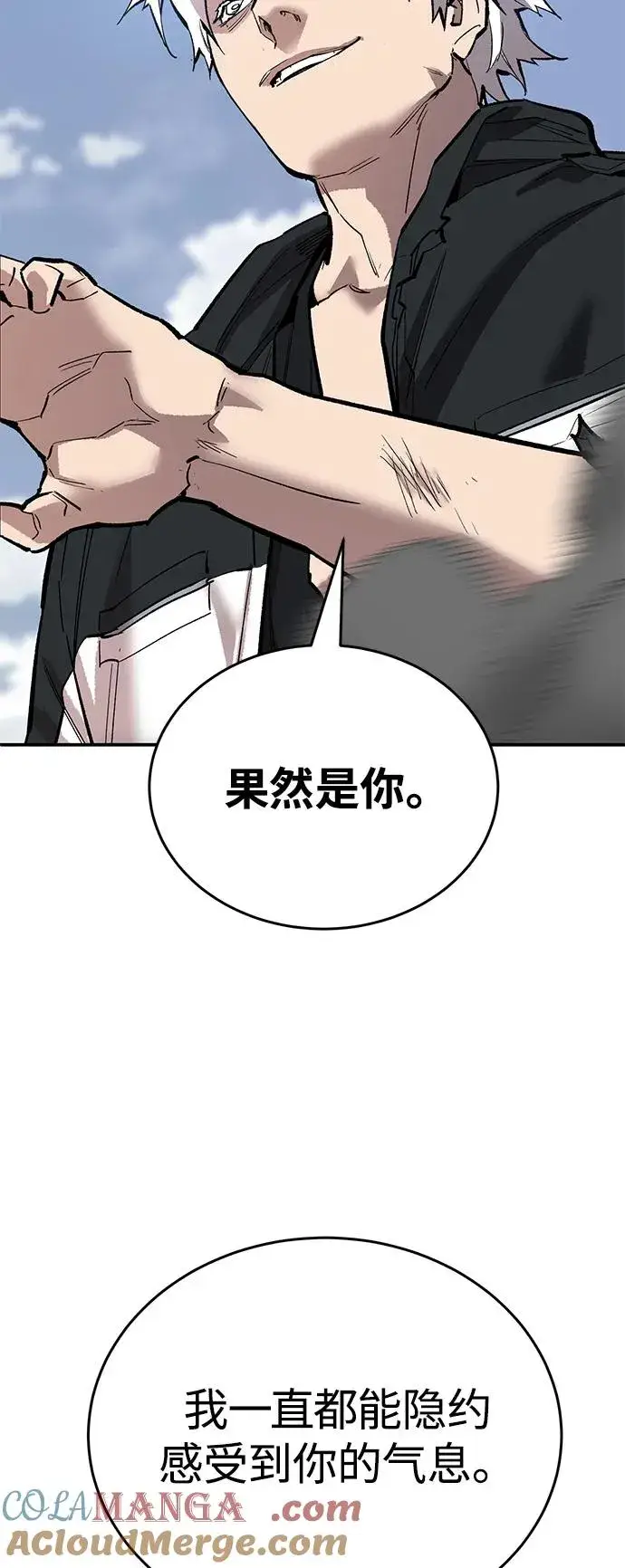 《觉醒战士》[第2部] 第95话 见面图129