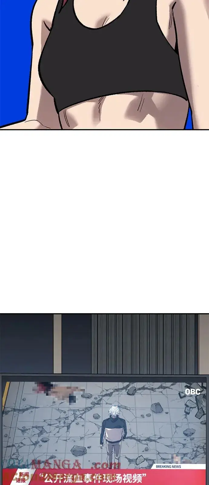 《觉醒战士》[第2部] 第95话 见面图41