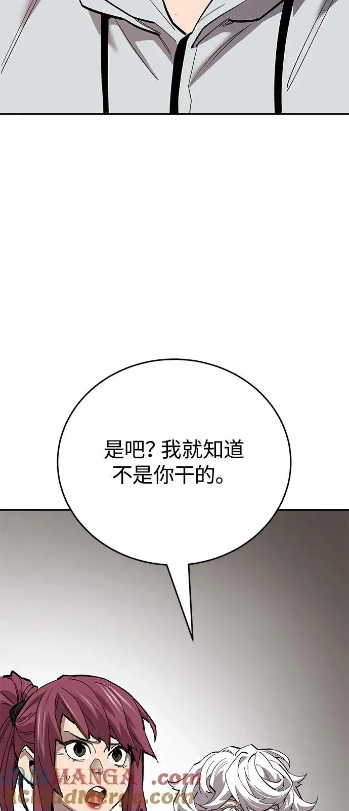 《觉醒战士》[第2部] 第95话 见面图61