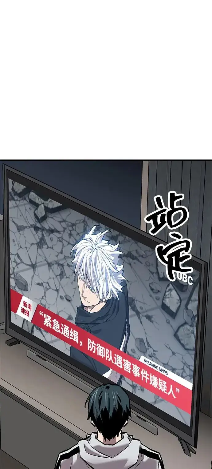 《觉醒战士》[第2部] 第95话 见面图64