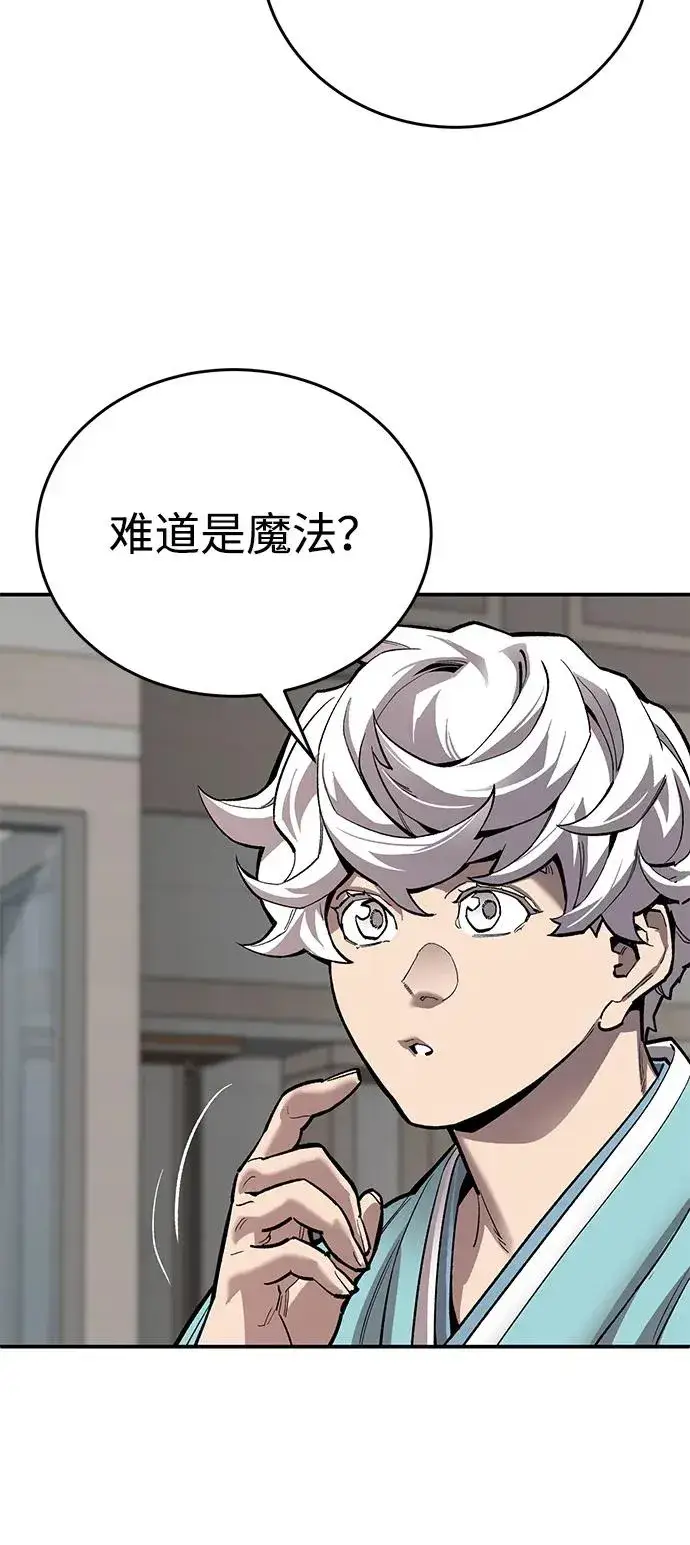 《觉醒战士》[第2部] 第95话 见面图68