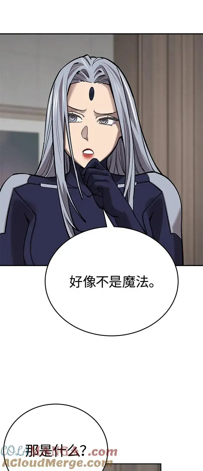 《觉醒战士》[第2部] 第95话 见面图69