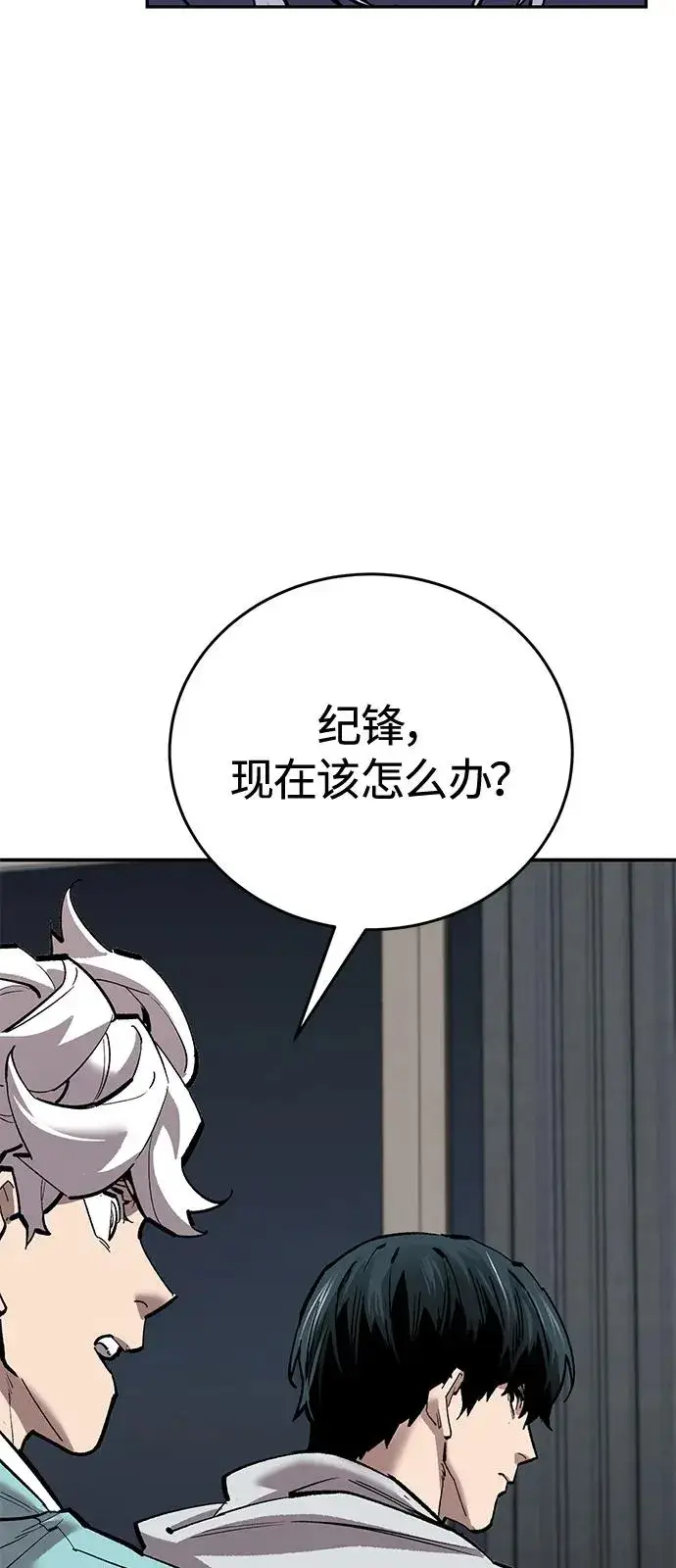 《觉醒战士》[第2部] 第95话 见面图72