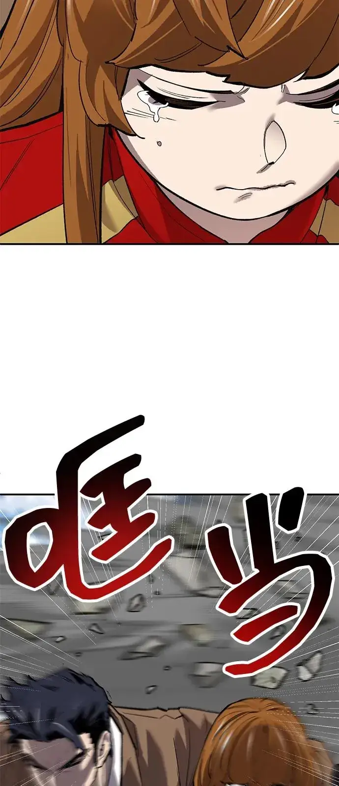 《觉醒战士》[第2部] 第95话 见面图88