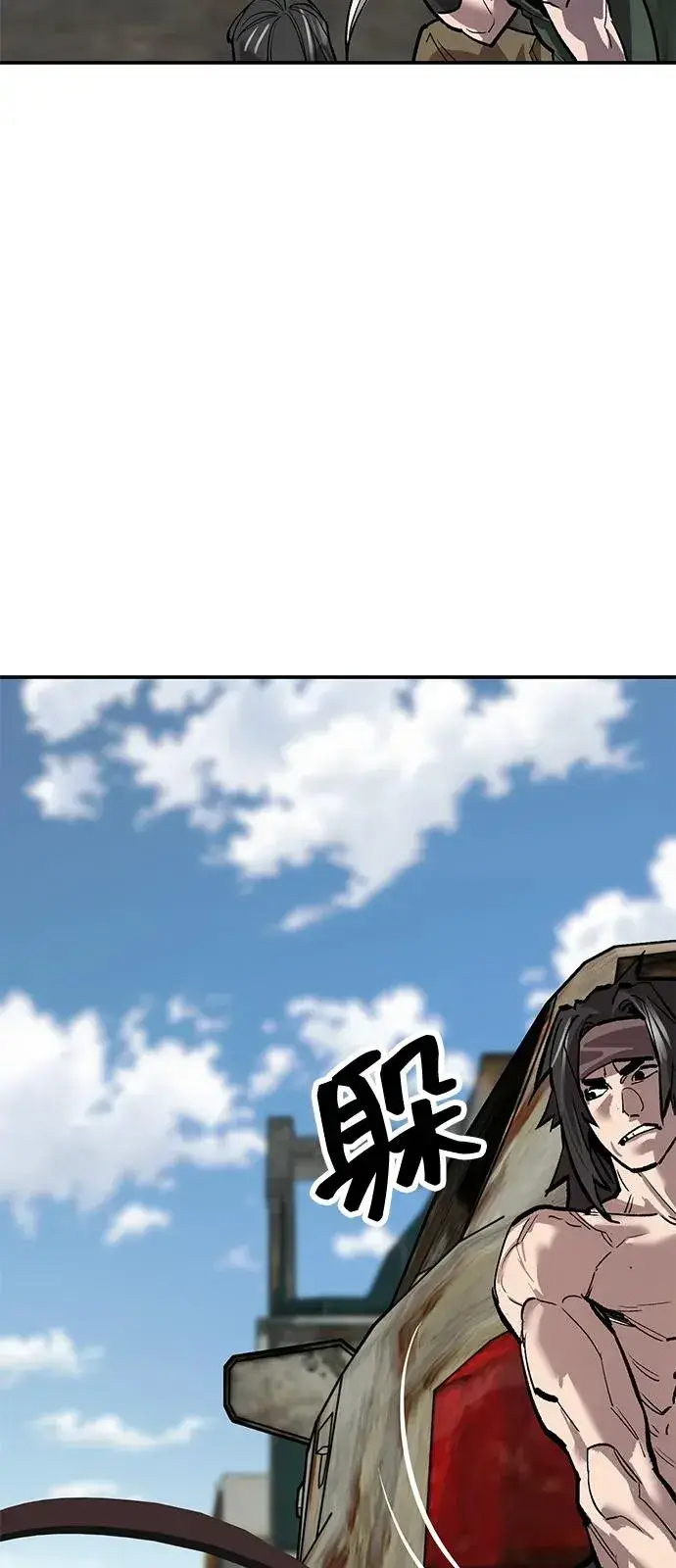 《觉醒战士》[第2部] 第95话 见面图96